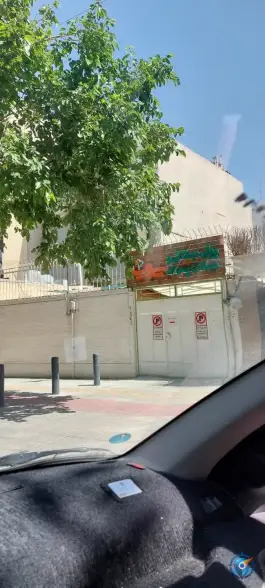 عکس پیش دبستانی و دبستان پویه در محله همت آباد اصفهان 2