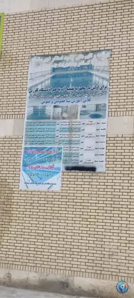 عکس های استخر فجر الشتر، بلوار تختی، الشتر