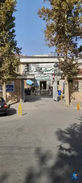 عکس بیمارستان ثارالله (ع) مهرشهر کرج 4