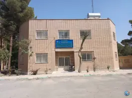 مرکز جامع سلامت بیت المقدس در شهرک قدس اصفهان