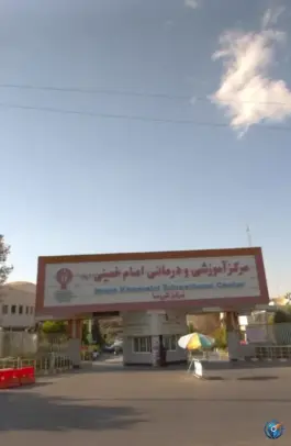 عکس بیمارستان امام خمینی «ره» در محله ارشاد ارومیه 4
