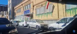 عکس دبیرستان دخترانه شاهد رضویان در محله باجک ۲ قم 3