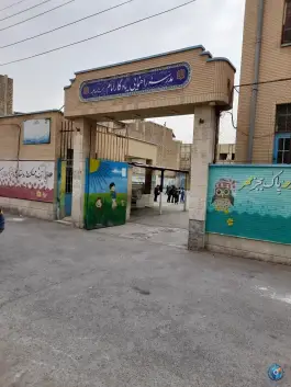 مدرسه یادگار امام در محله سید معصوم قم