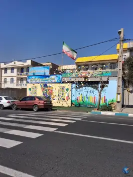 دبستان و پیش دبستانی پویش نوین در محله گلستان تهران