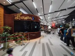 عکس رستوران بزرگی، بلوار کوثر، قم 10