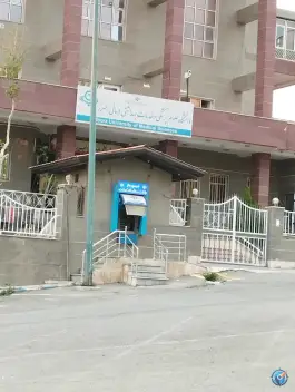 عکس دانشگاه علوم پزشکی البرز در عظیمیه کرج 3