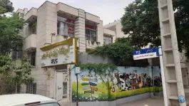 عکس آموزشگاه زبان خارجی FLC در کوهسنگی مشهد 6
