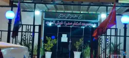 عکس های استخر صدرا لامرد