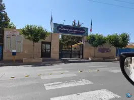 عکس دبیرستان شهید سلطانی ۳ کرج در محله ساوجی کرج 2