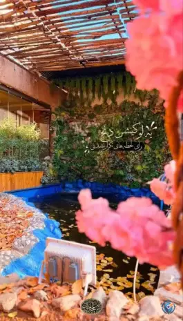 عکس باغ رستوران سنتی و سفره خانه باغچه خان در محله زینبیه قم 3