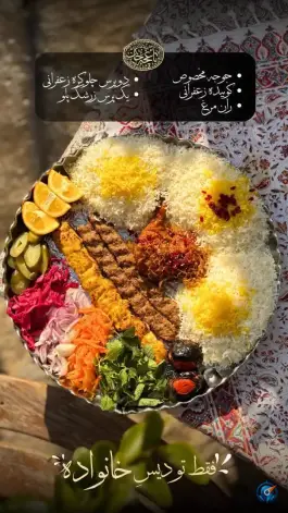 عکس باغ رستوران سنتی و سفره خانه باغچه خان در محله زینبیه قم 6