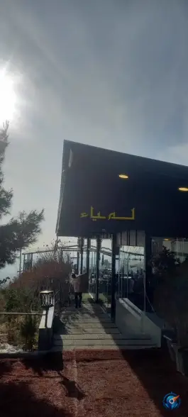 عکس رستوران لمیاء در شهران تهران 2