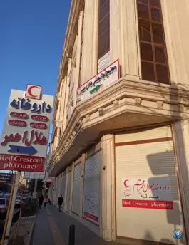 داروخانه هلال احمر در محله حاج زینل قم