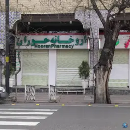 داروخانه حوران، محله رحمت آباد شیراز