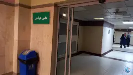 عکس کلینیک تخصصی و فوق تخصصی مرکز طبی کودکان در محله جمال زاده تهران 2