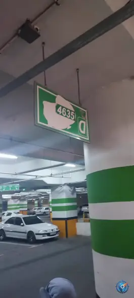 پارکینگ مجتمع خلیج فارس در بلوار علوی شیراز