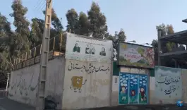 دبستان و پیش دبستانی امیدهای آینده در محله بنیاد قم
