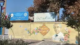 عکس دبیرستان فرزانگان فاتح، بلوار هفت تیر، مشهد 2