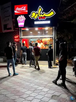 عکس سیب زمینی سیبارو در راهنمایی مشهد 2