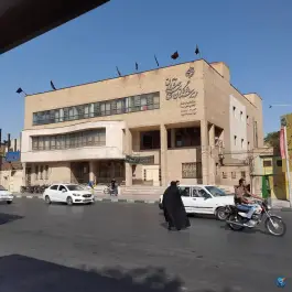 عکس دبیرستان پسرانه ماندگار شیخ صدوق، امیرکبیر، قم 4