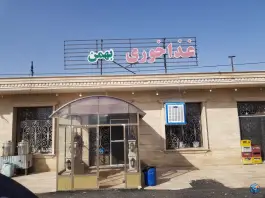 عکس های غذا خوری بهمن در سلطانیه