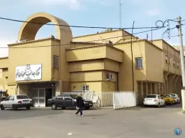 مرکز بهداشت شماره یک شهرستان قم در محله مسجد جامع قم