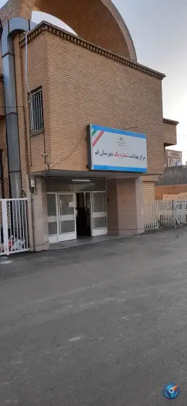 عکس مرکز بهداشت شماره یک شهرستان قم در محله مسجد جامع قم 2