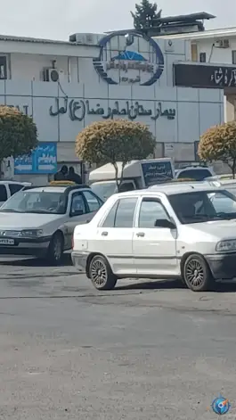 عکس بیمارستان امام رضا در محله شاکری آمل 3