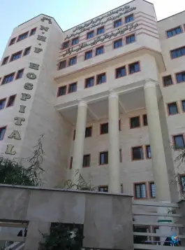 عکس بیمارستان خیرین سلامت «نکویی، هدایتی، فرقانی» در محله نکویی قم 2