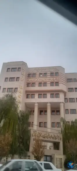 عکس بیمارستان خیرین سلامت «نکویی، هدایتی، فرقانی» در محله نکویی قم 3