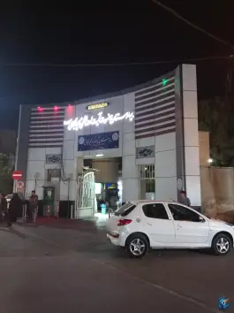 عکس بیمارستان آیت الله گلپایگانی در محله حاج زینل قم 3