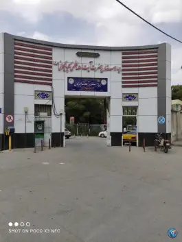عکس بیمارستان آیت الله گلپایگانی در محله حاج زینل قم 9