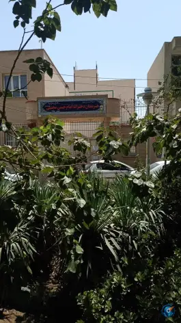 هنرستان دخترانه امام حسن مجتبی «ع» در محله چهار مردان قم