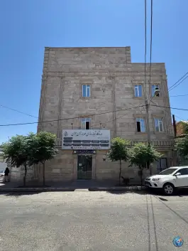 عکس درمانگاه مهرورزان جوان محله باهنر ساوه 2