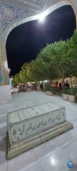 عکس مقبره محمد ابن قولویه، محله ارم، قم 2