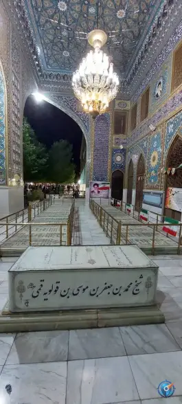 عکس مقبره محمد ابن قولویه، محله ارم، قم 3