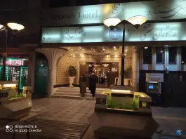 هتل و رستوران ستاره در محله نقش جهان اصفهان
