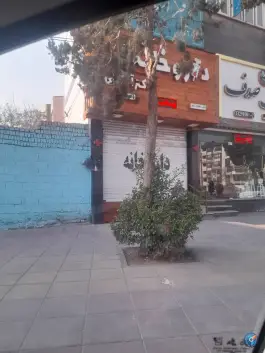 عکس داروخانه دکتر آقا علی در کوی زنبق کرج 3