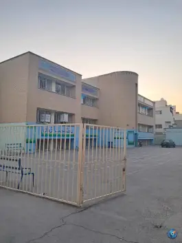 عکس دبستان و متوسطه دولتی پسرانه صفاکار در محله جامی اصفهان 3
