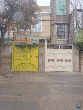 عکس آموزشگاه زبان های خارجی رهنما در شهرک ولایت کرمانشاه 1