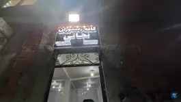 عکس های کافه رستوران نجاتی بندرگز