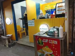 فست فود علی کاکام در محله پیشاهنگی کرج