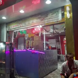 عکس فست فود بوفالو در محله مصباح کرج 3
