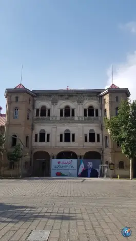 عکس عمارت قزاقخانه در مرکز شهر تهران 6