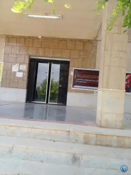 عکس دانشگاه پیام نور واحد یاسوج در یاسوج 6