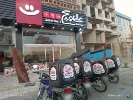 عکس عطاویچ در گلشهر ویلا کرج 2