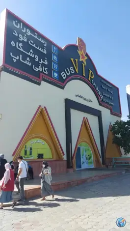 عکس سالن غذاخوری پروین اعتصامی در آزادراه امیرکبیر قم 3