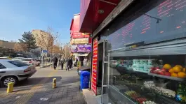 جگر سرای امیر در شهید بهشتی کرج
