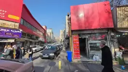 عکس جگر سرای امیر در شهید بهشتی کرج 2