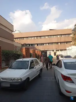 عکس بیمارستان سینا در محله فردوسی تهران 2